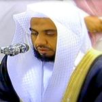 تلاوة الشيخ عبد الله عواد الجهني