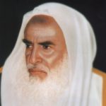 إذاعة فتاوى الشيخ ابن عثيمين