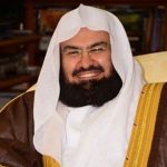 تلاوة الشيخ عبد الرحمن السديس