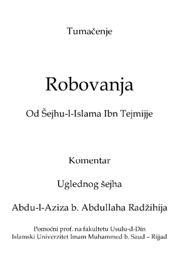 شرح كتاب العبودية ( بوسني )