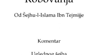 شرح كتاب العبودية ( بوسني )